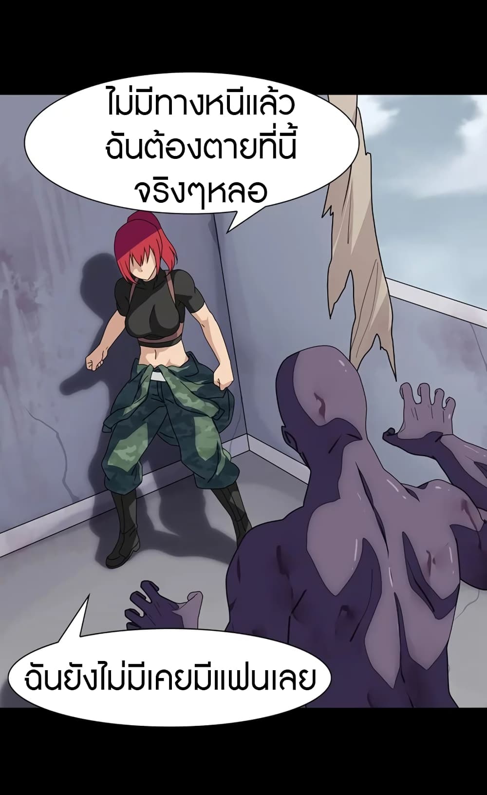 My-Girlfriend-is-a-Zombie-177_04.jpg
